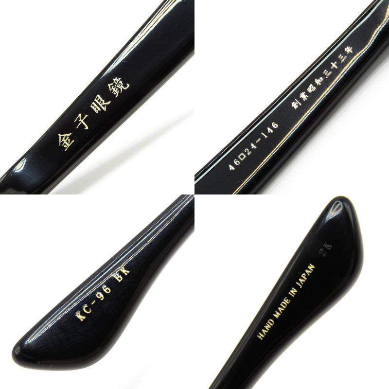 金子眼鏡店 美品 金子眼鏡 カネコガンキョウ メガネフレーム KC