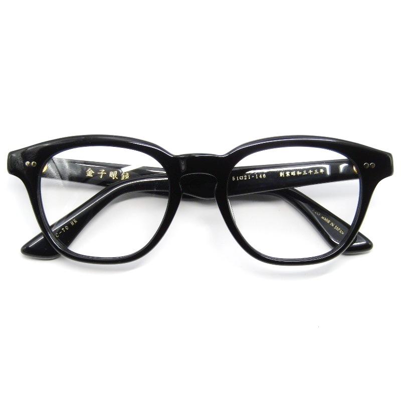 金子眼鏡店 美品 金子眼鏡 カネコガンキョウ メガネフレーム KC-70