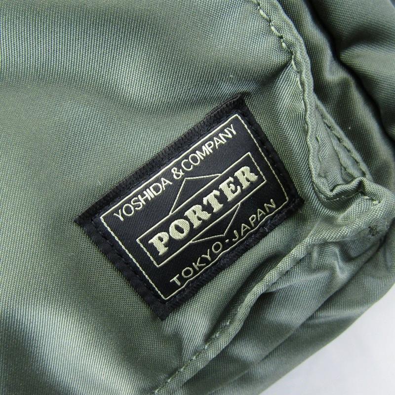 PORTER ポーター デイパック タンカー 622-01629 TANKER DAYPACK
