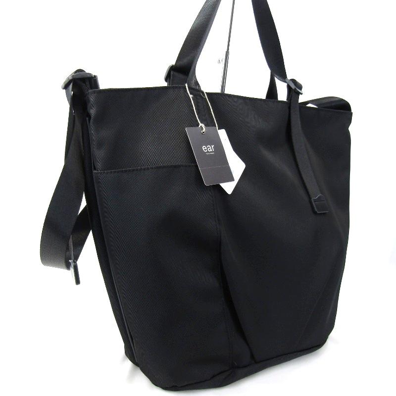未使用 ear PAPILLONNER イア パピヨネ) アジャスタートートバッグ
