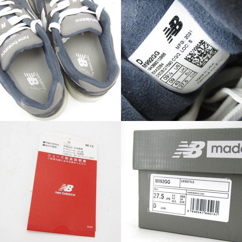 New Balance ニューバランス M992GG Made in USA USA製 ネイビー 紺  