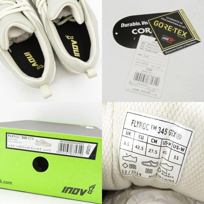 美品 inov-8 イノヴェイト FLYROC 345 GTX NO1PGG52WG フライ