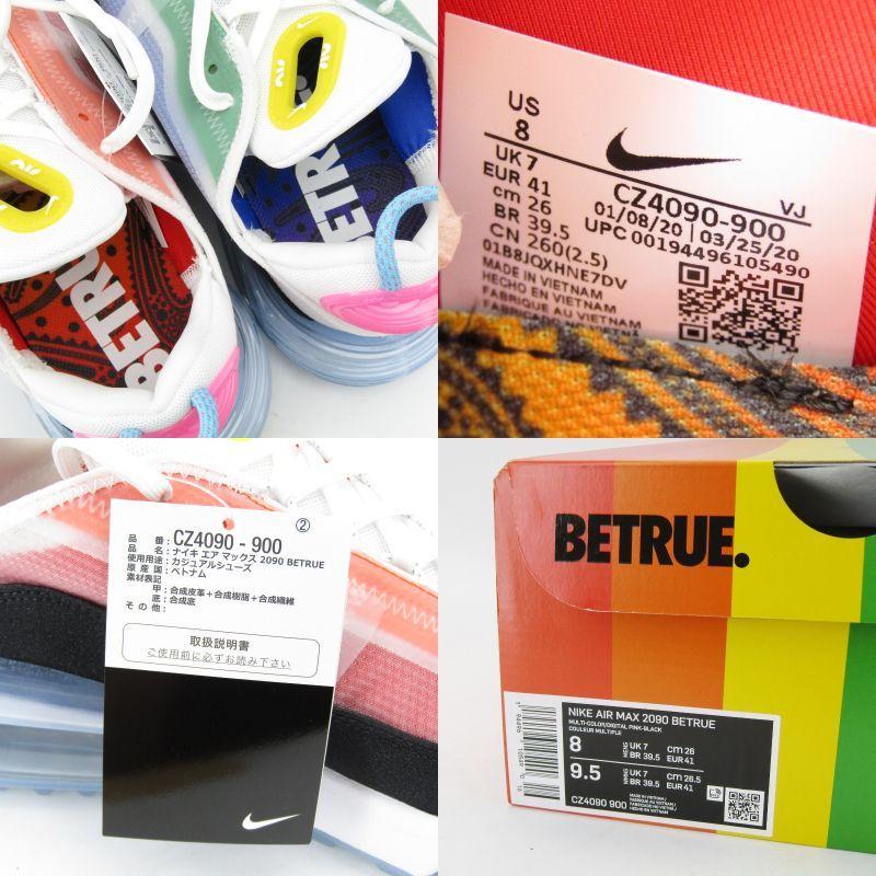 未使用品 ナイキ エア マックス 2090 ビートゥルー スニーカー ◇人気商品◇NIKE/ナイキ◇AIR MAX 2090 BETRUE◇送料無料