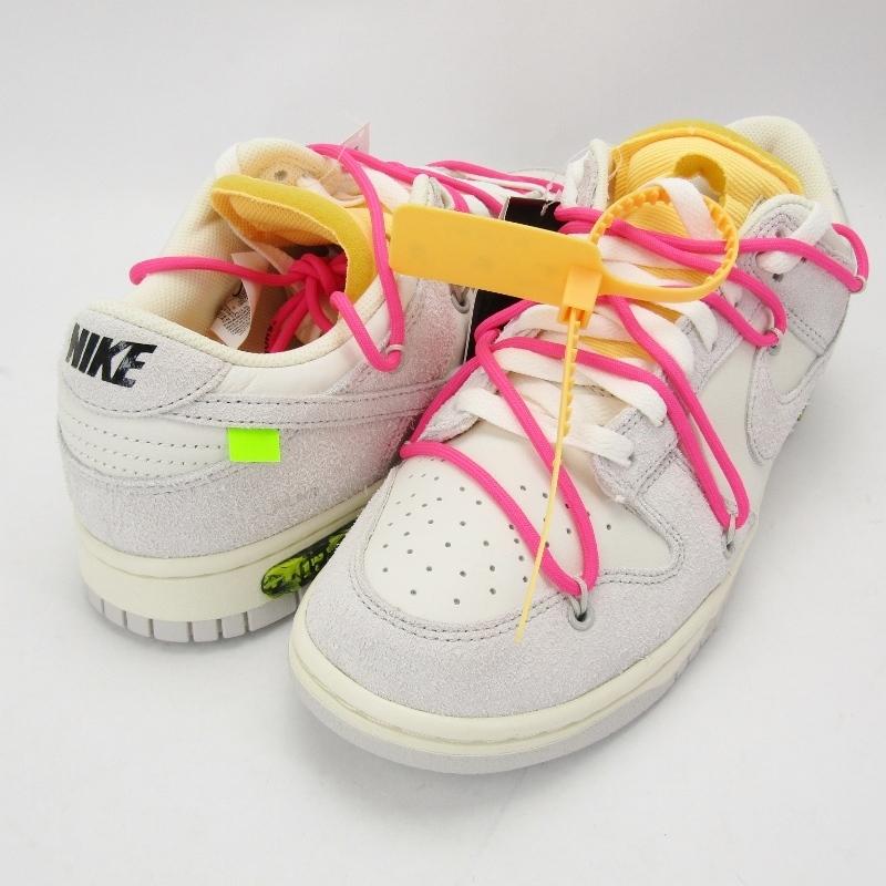 NIKE 未使用 OFF-WHITE × ナイキ DUNK LOW 1 OF 50/17 DJ0950-117 SAIL 