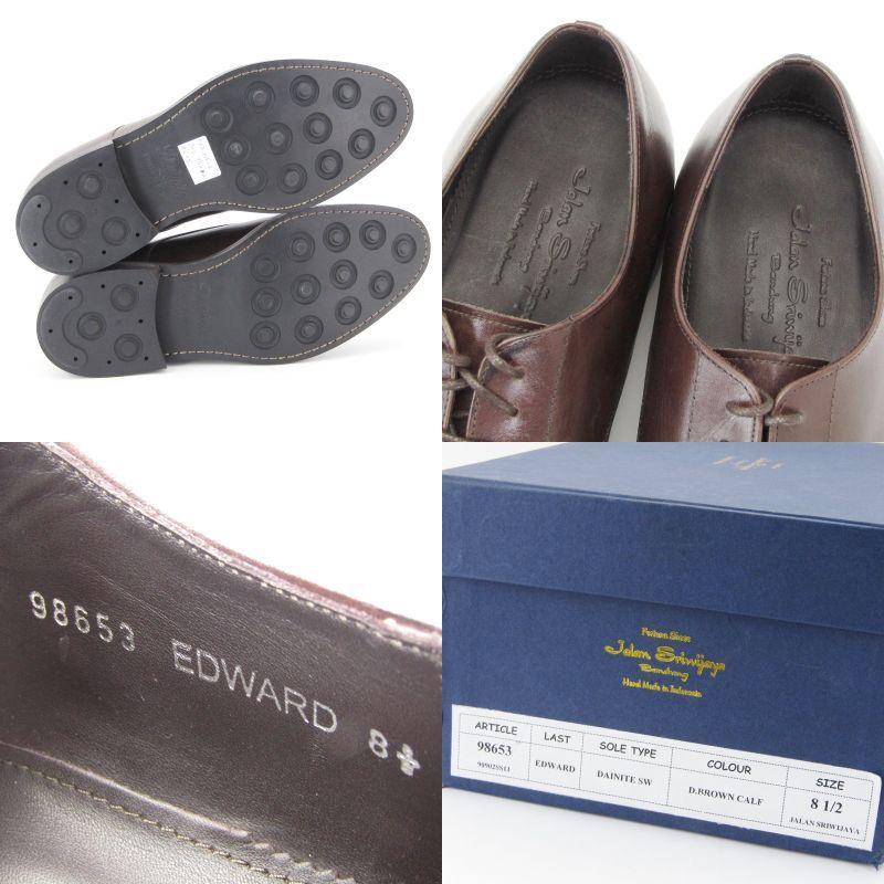 Jalan Sriwijaya】EDWARD 98653（6 1/2）Uチップ