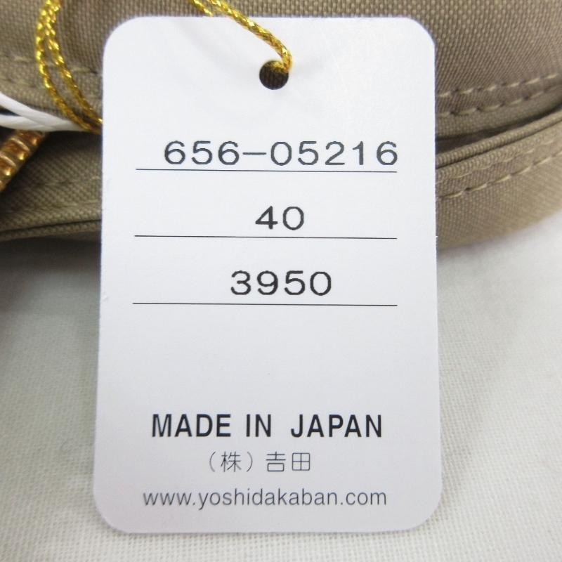 PORTER 未使用 DRAFT ポーター ドラフト ショルダーバッグ 656-05216 
