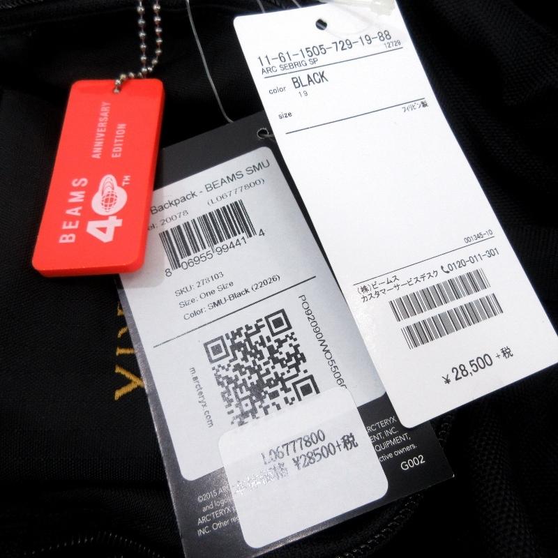 ARC'TERYX 未使用 アークテリクス バックパック BEAMS別注 ARC'TERYX 未使用 アークテリクス バックパック BEAMS別注