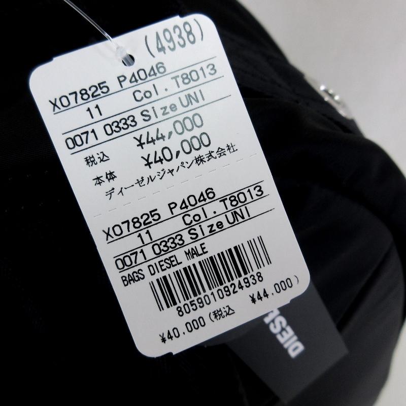 未使用 Diesel ディーゼル リュック Dhorian Lp X075 バックパック デイパック レザー ブラック 黒 バッグ 鞄 中古 クラシック 通販 Yahoo ショッピング