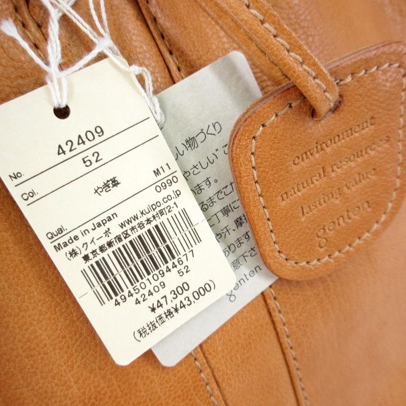 genten 未使用 ゲンテン ゴートベーシック トートバッグ 42409 山羊革 