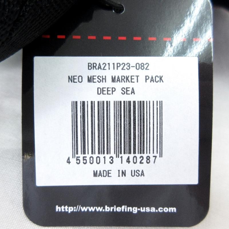 BRIEFING 未使用 ブリーフィング NEO MESH MARKET PACK BRIEFING 未使用 ブリーフィング NEO MESH MARKET PACK
