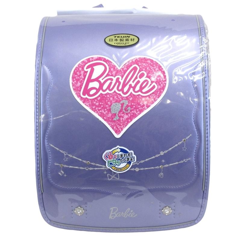 未使用 Barbie バービー ランドセル 1BB1604C くるピタ エレガントパール パールラベンダー 紫  バッグ 鞄 中古 65001830｜classic｜02