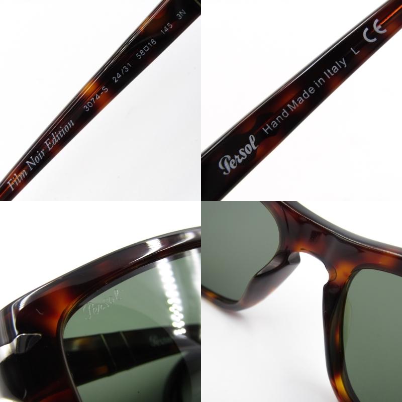 ま*ち様 persol ペルソール サングラス 3074-S ま*ち様 persol ペルソール サングラス 3074-S - メルカリ