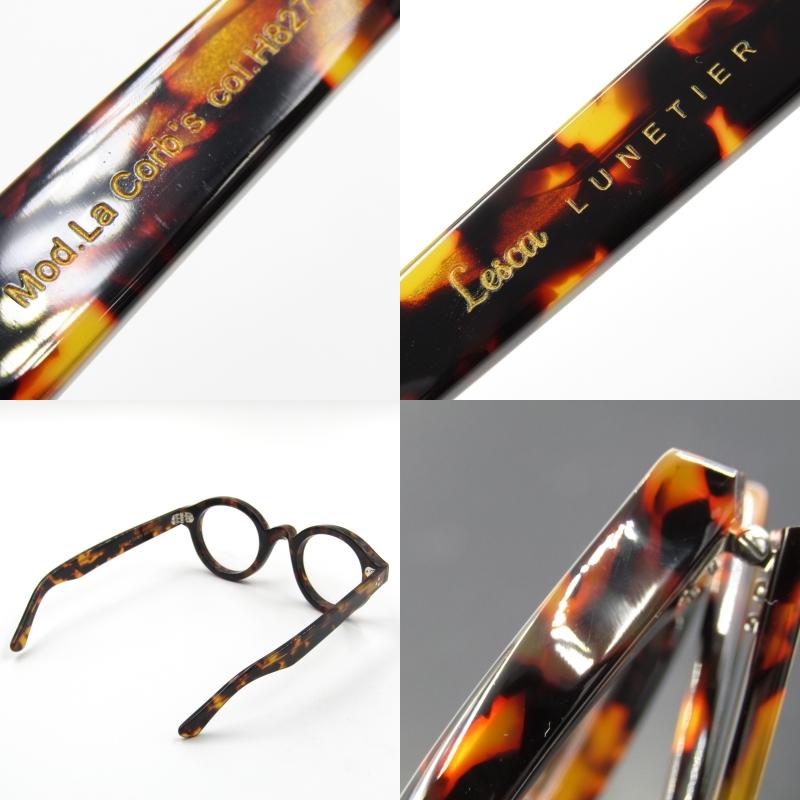未使用 Lesca LUNETIER レスカ ルネティエ メガネフレーム La Corb 