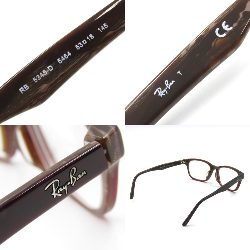 Ray-Ban レイバン メガネフレーム 5345-D 5464 スクエア RX5345D 