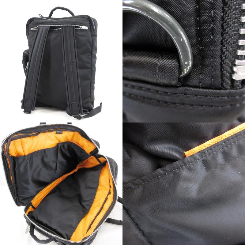 PORTER ポーター 3WAYブリーフケース タンカー 622-77460 TANKER