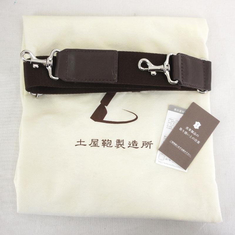 【12/29までの出品】土屋鞄　シフォン・フェザーボストン 230796-3.jpg