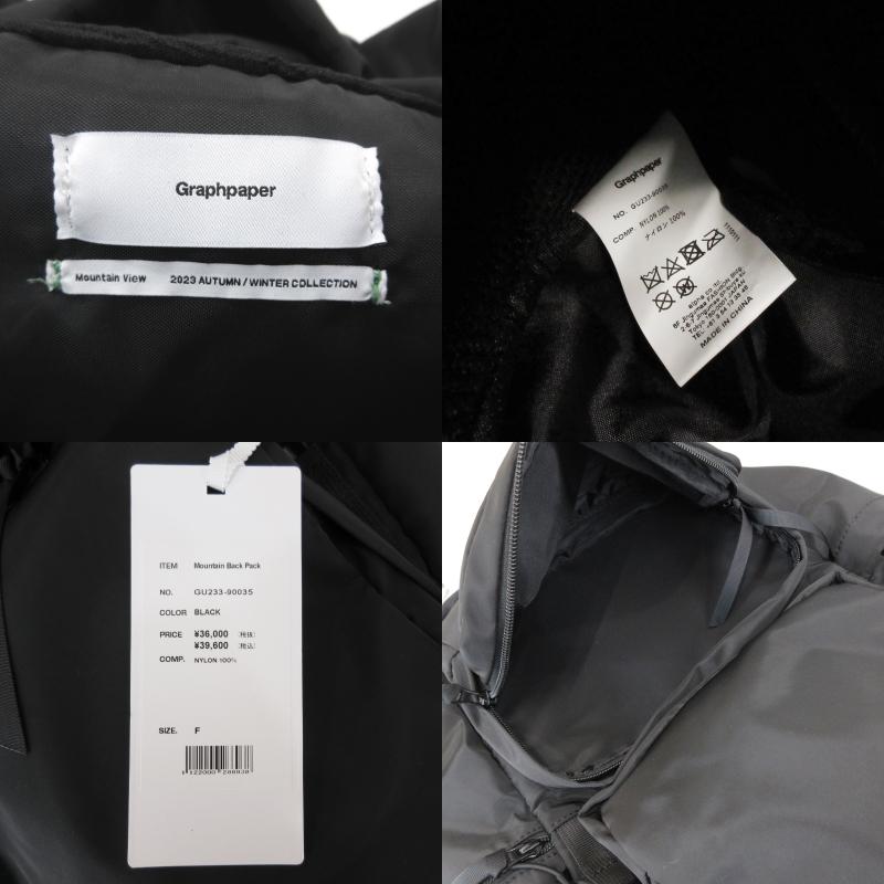 未使用 Graphpaper グラフペーパー バックパック 23AW GU233