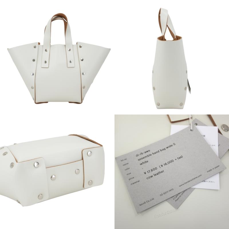 Hender Scheme 未使用 エンダースキーマ ハンドバッグ ASSEMBLE