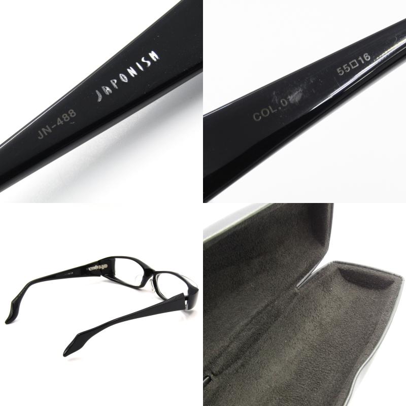 JAPONISM ジャポニスム メガネフレーム JN-488 スクエア ばね丁番 日本  