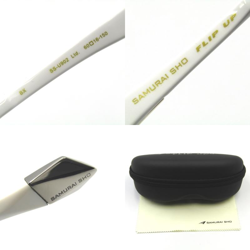 サムライサンズ SAMURAI SHO】FLIP UP サムライ翔 ss-U902 #3 2023年EWMODEL