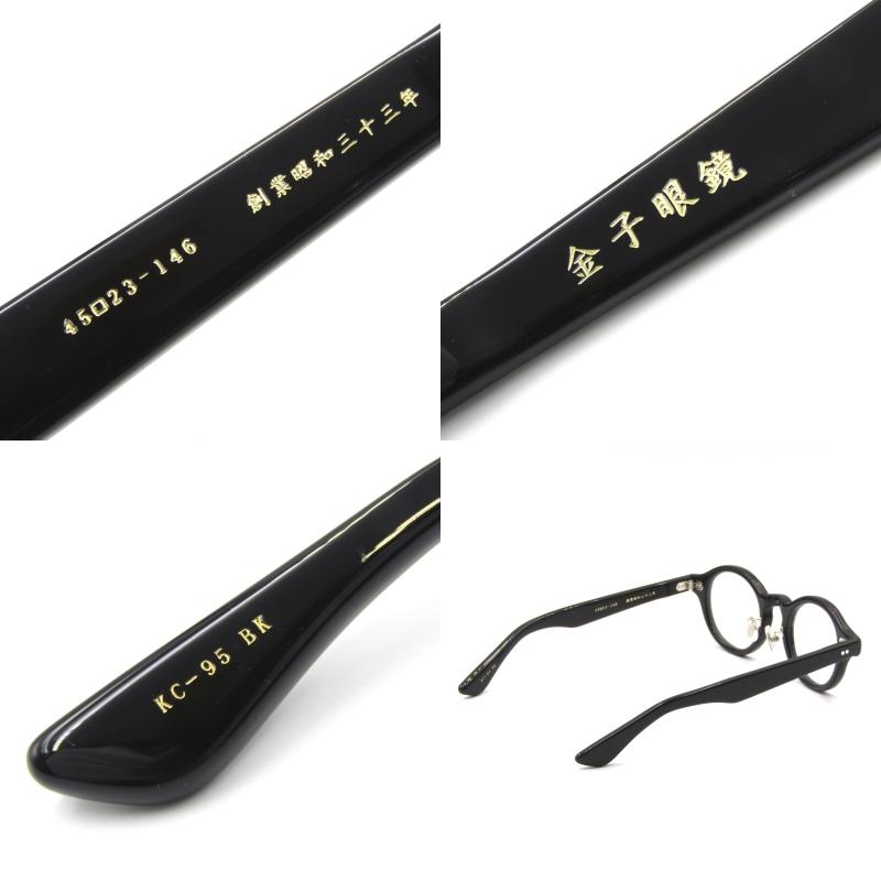 金子眼鏡店 美品 金子眼鏡 カネコガンキョウ メガネフレーム KC