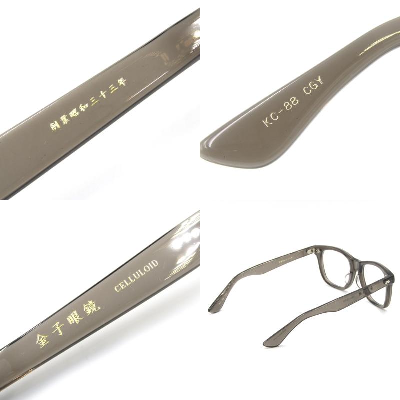 金子眼鏡店 美品 金子眼鏡 カネコガンキョウ メガネフレーム KC