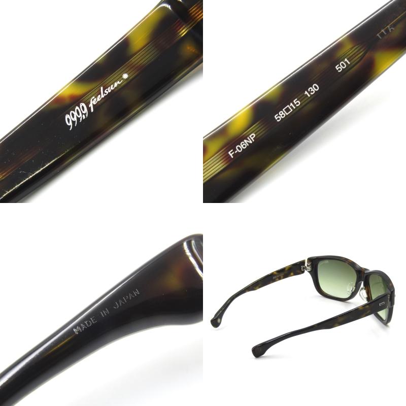 正規美品】999.9(フォーナインズ)F-06NP