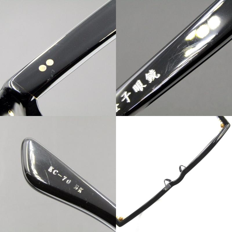 金子眼鏡店 美品 金子眼鏡 カネコガンキョウ メガネフレーム KC-70BK 