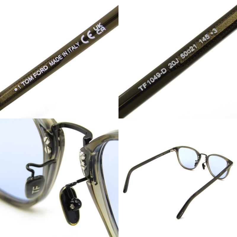 TOM FORD トムフォード メガネフレーム TF1049-D ウェリントン コンビ 