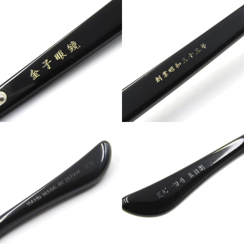 金子眼鏡店 金子眼鏡 カネコガンキョウ メガネフレーム KC-94