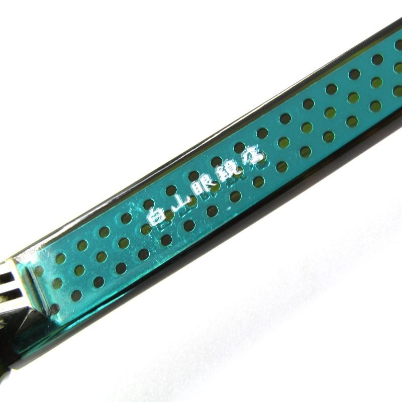 美品 白山眼鏡店 ハクサンメガネ メガネフレーム Punching TITO