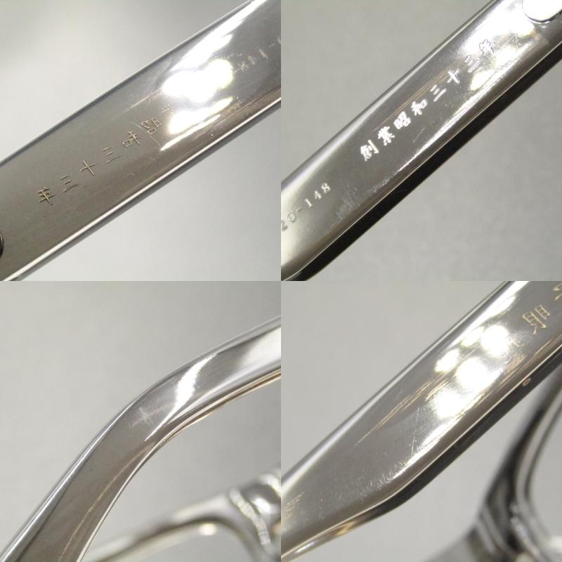 金子眼鏡店 美品 金子眼鏡 カネコガンキョウ メガネフレーム KCP-01 