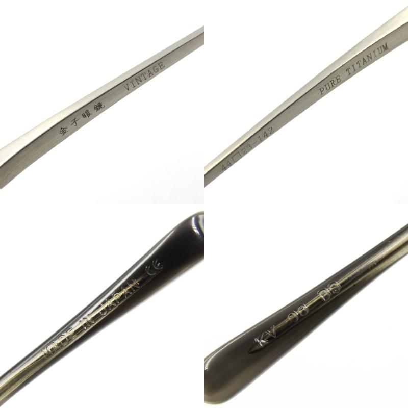 かねきんさん専用 金子眼鏡店 金子眼鏡 カネコガンキョウ サングラス KV-98 ツー