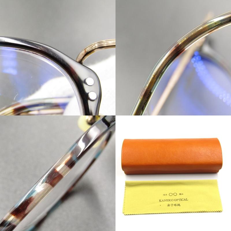 金子眼鏡店 美品 金子眼鏡 カネコガンキョウ メガネフレーム KV-145