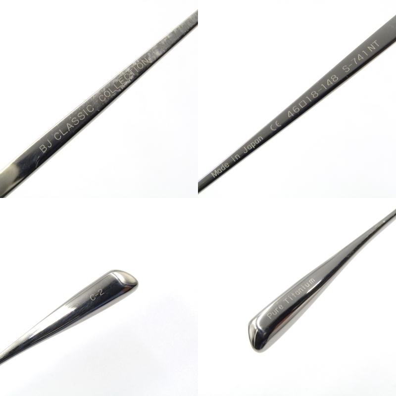 BJ CLASSIC COLLECTION BJクラシック メガネフレーム S-741 NT BROW 