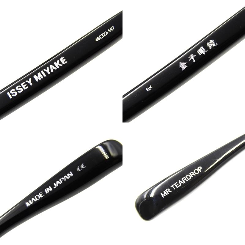 ☆新品☆ 金子眼鏡 × ISSEY MIYAKE MARROW-TEARDROP MARROW-TEARDROP SUNGLASSES – ISSEY MIYAKE ONLINE STORE