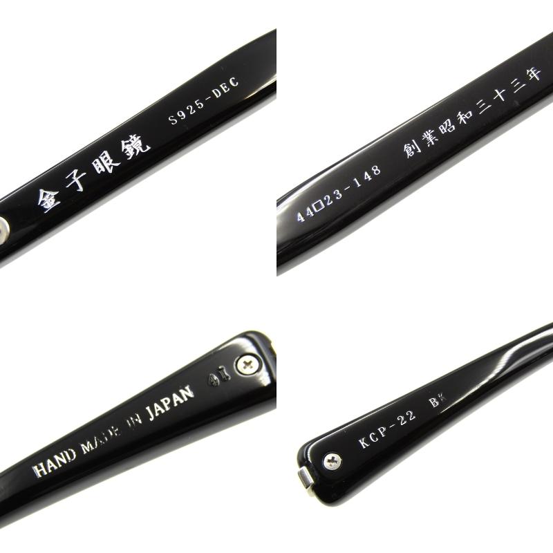 金子眼鏡店 美品 金子眼鏡 カネコガンキョウ メガネフレーム KCP-22