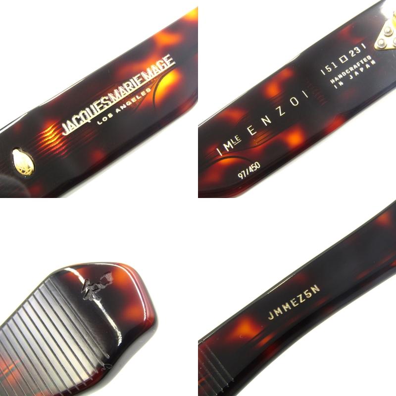美品 JACQUES MARIE MAGE ジャックマリーマージュ サングラス ENZO  