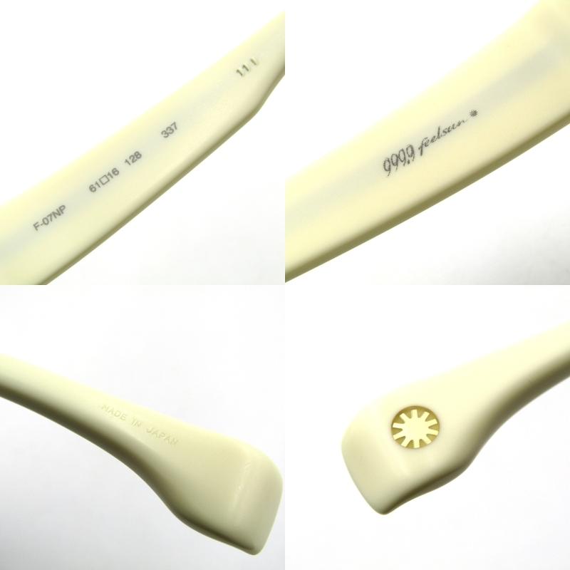 美品 999.9 feelsun フォーナインズ フィールサン サングラス F-07NP