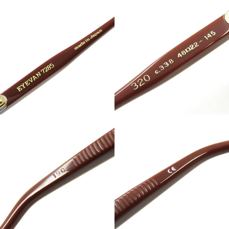 美品 EYEVAN7285 アイヴァン7285 サングラス MODEL.320 日本製
