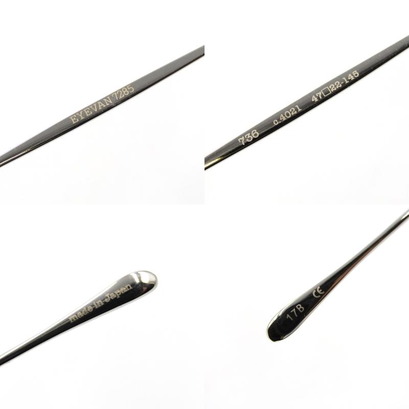 美品 EYEVAN7285 アイヴァン7285 サングラス MODEL.736 日本製 ブロウ