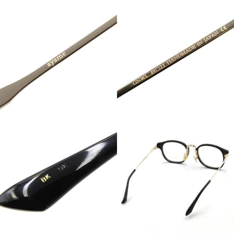 ayame（アヤメ） 未使用 メガネフレーム GNWL 日本製 ジーエヌ