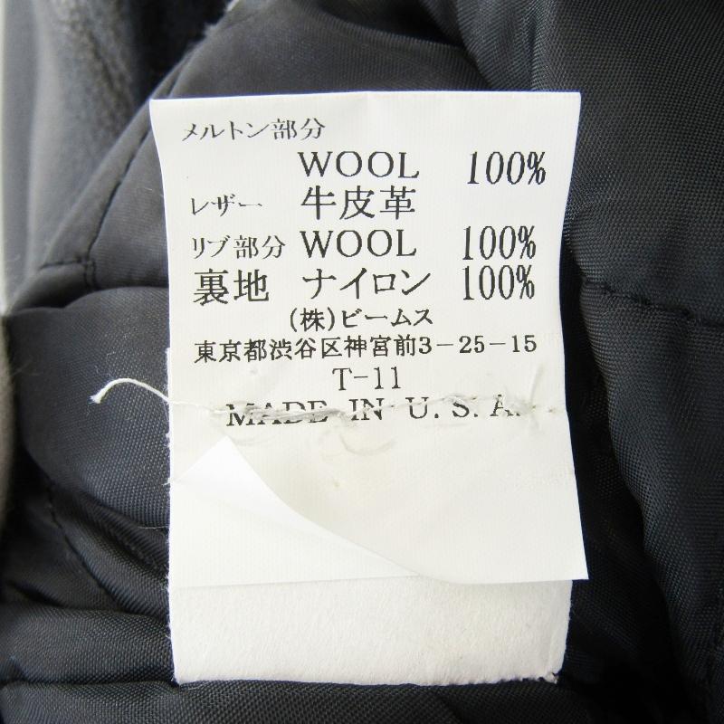 美品 SKOOKUM スクーカム スタジャン USA製 レザー切り替え ウール  