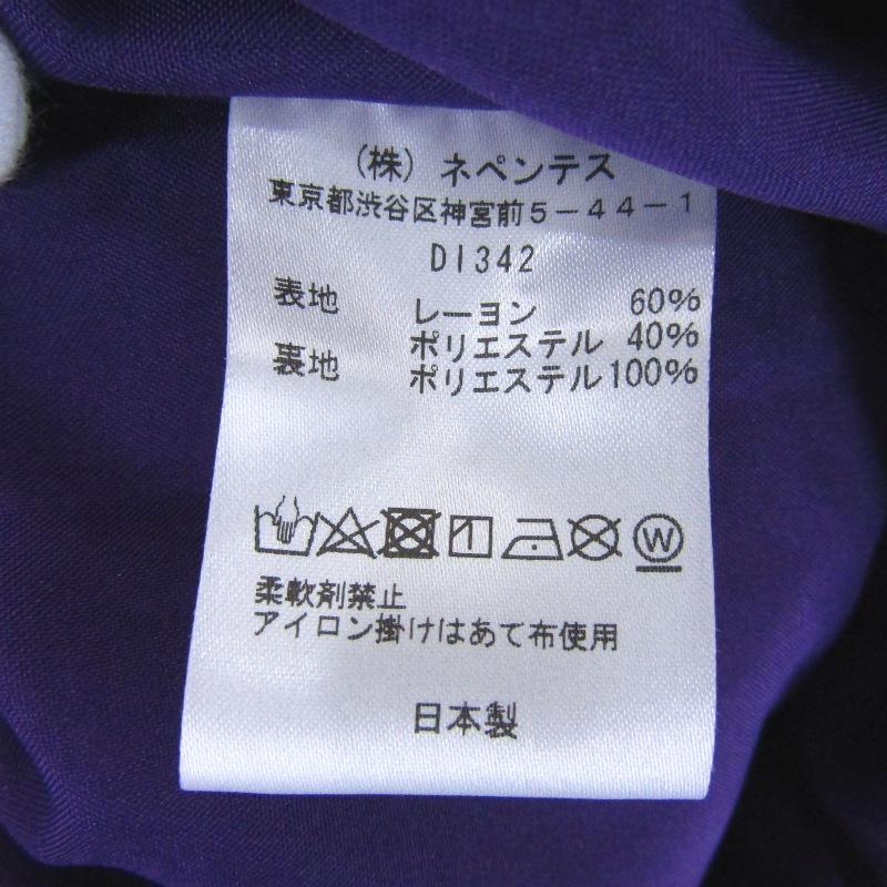 Needles ニードルズ Kung-Fu Pants DI342 カンフーワイドパンツ ベロア  