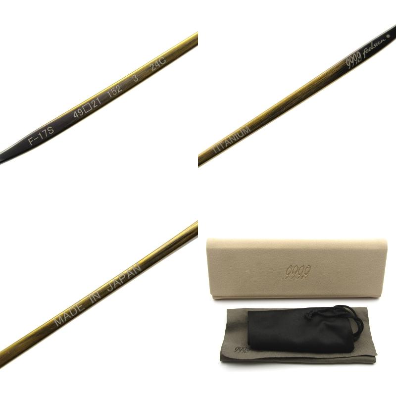 美品 999.9 feelsun フォーナインズ フィールサン サングラス F-17S  