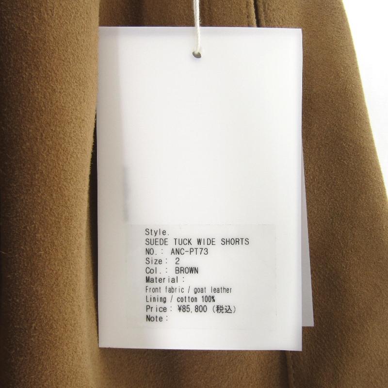 未使用 ANCELLM アンセルム スエードショーツ ANC-PT73 SUEDE TUCK