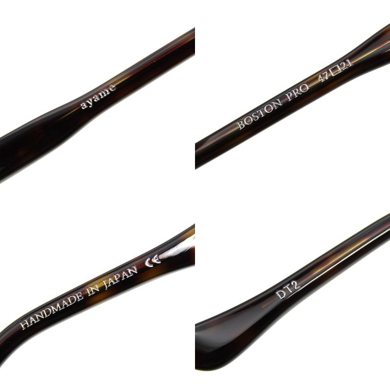 ayame（アヤメ） 未使用 サングラス BOSTON PRO 日本製 ボストンプロ