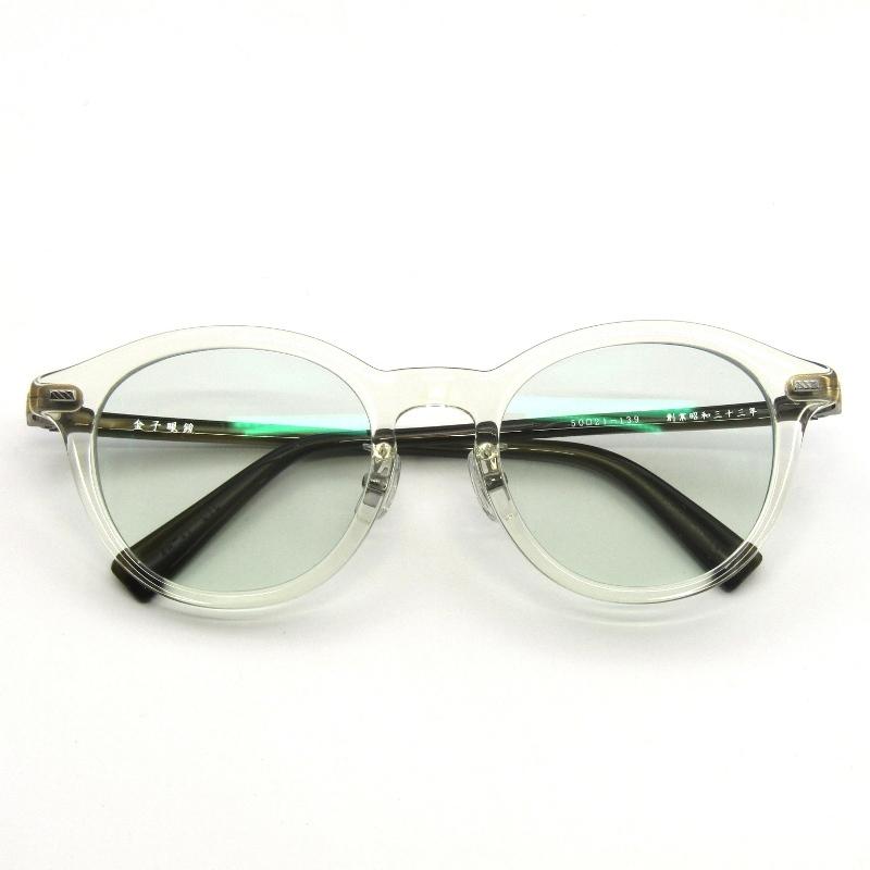 金子眼鏡店 美品 金子眼鏡 カネコガンキョウ メガネフレーム KA-17 度