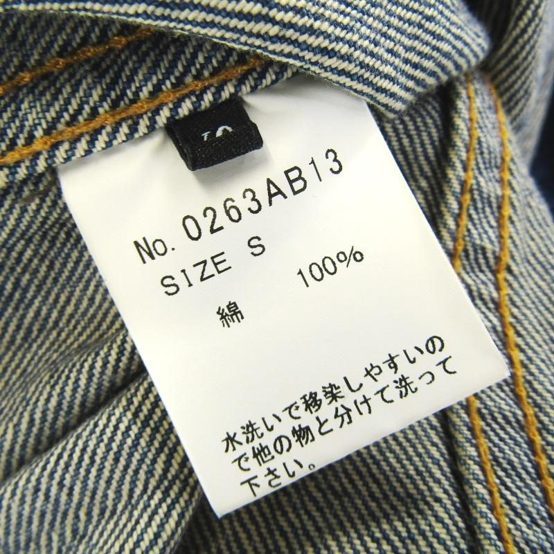 HYSTERIC GLAMOUR（ヒステリックグラマー） デニムジャケット 0263AB13