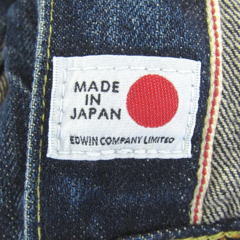EDWIN エドウィン デニムジャケット E55550 Gジャン ヴィンテージ加工